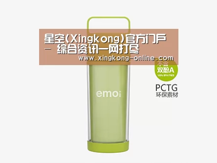 产品展示标题一