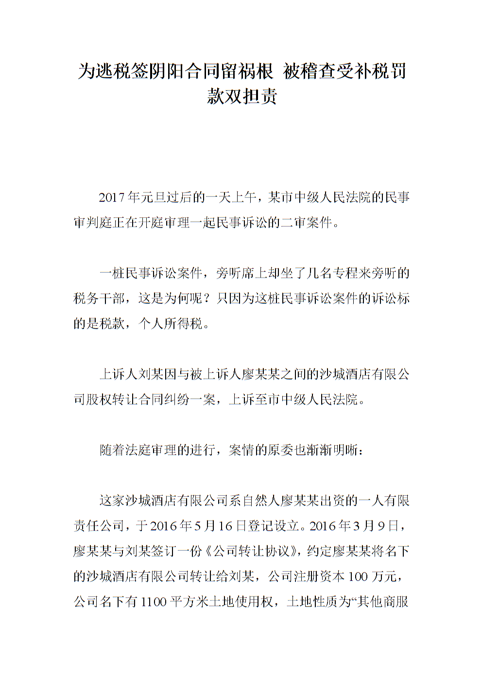 夏秋季腹泻当心四大并发症【星空首页】(图2) 星空首页