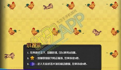 VGAME消零世界异闻任务完成攻略 打折啦,快抢啊异闻怎么做‘星空首页’(图2) 星空直播