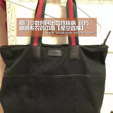 星空官网