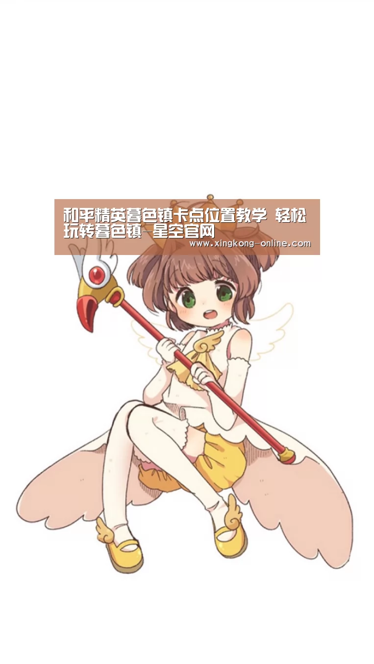 星空直播
