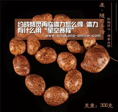 星空官网