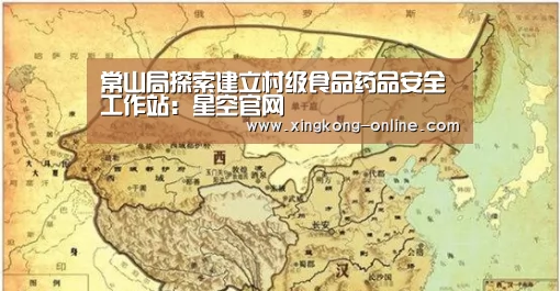 星空首页