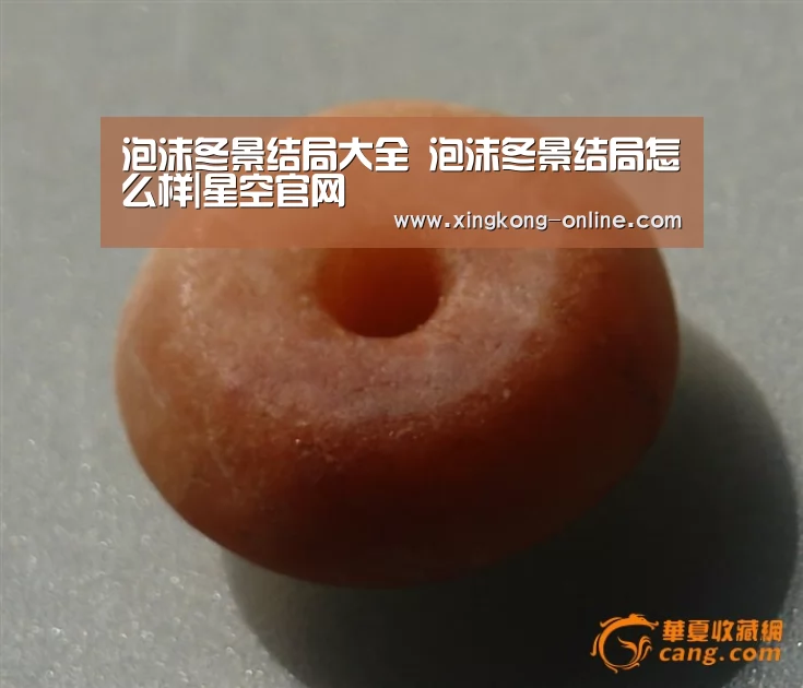 星空官网