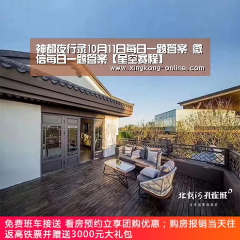 星空直播