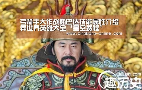 星空官网