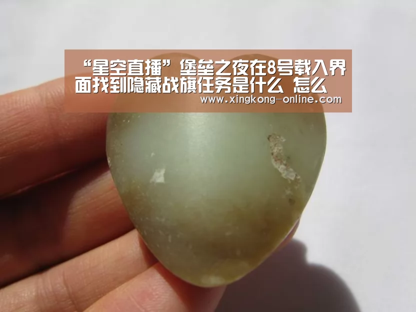 星空首页