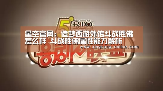 星空直播