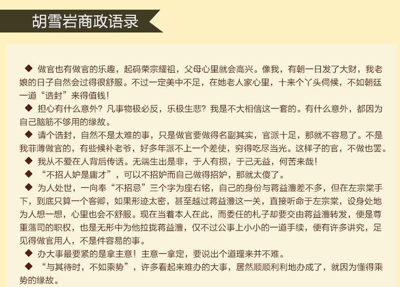 “星空直播”教你自制苹果醋的方法(图3) 星空首页