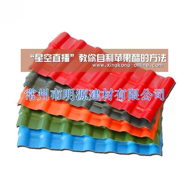 “星空直播”教你自制苹果醋的方法(图2) 星空首页